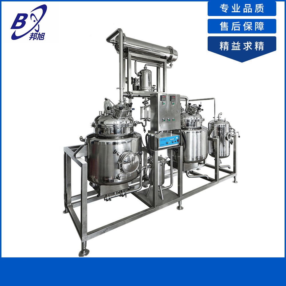 小型提取濃縮機(jī)組